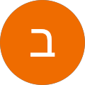 בת חן וייס